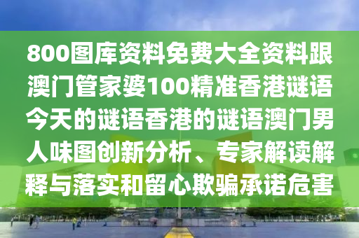 yanghuiwen
