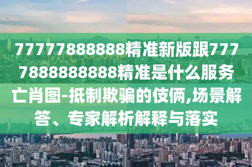 2025年10月14日 第8頁(yè)