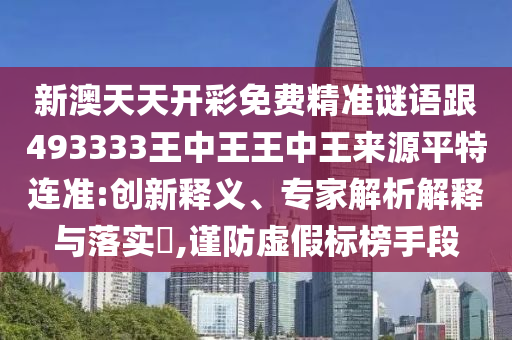 2025年10月14日 第6頁