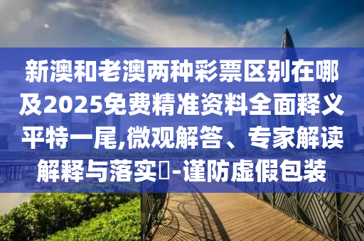 2025年10月14日 第5頁(yè)