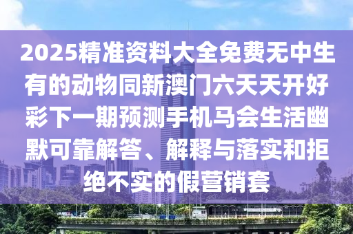 2025年10月14日 第4頁