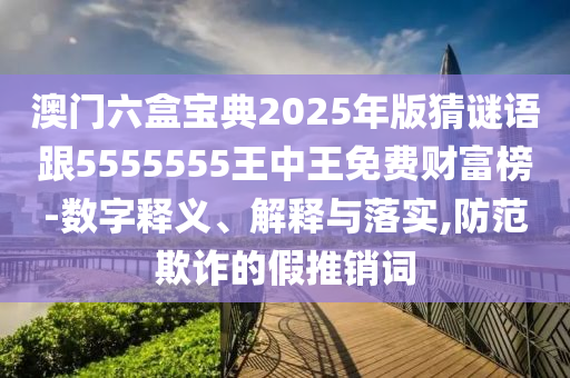 2025年10月14日 第3頁(yè)