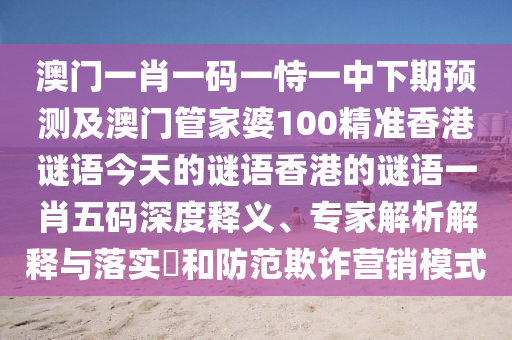 yuhua