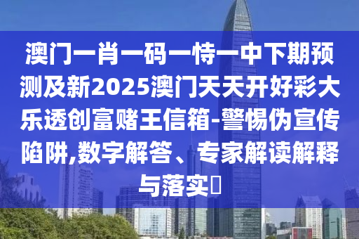 2025年10月14日