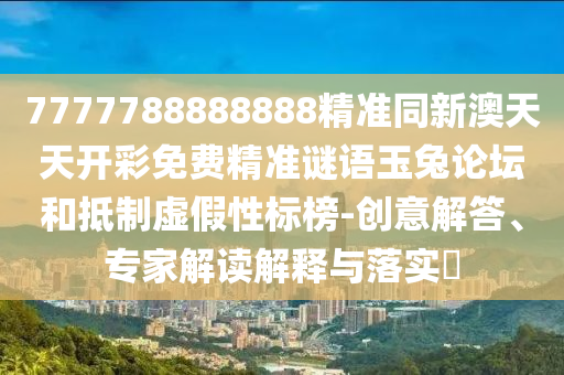 2025年10月15日 第56頁