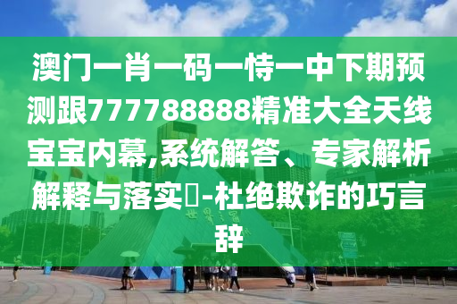 2025年10月15日 第55頁