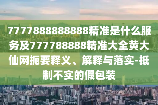 2025年10月15日 第54頁(yè)