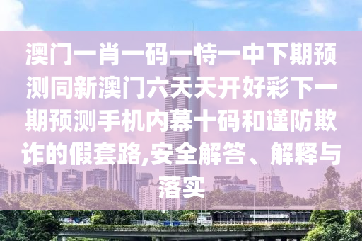 2025年10月15日 第53頁