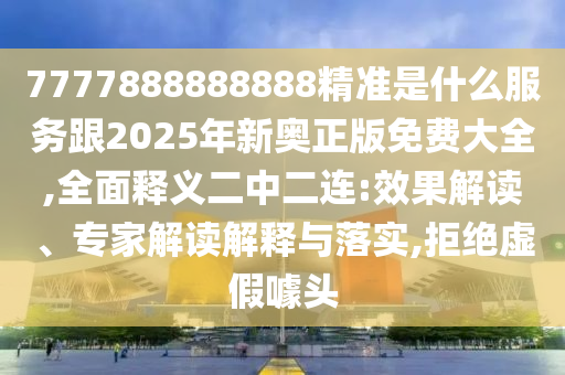 2025年10月15日 第50頁