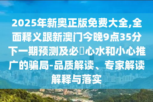 2025年10月15日 第45頁
