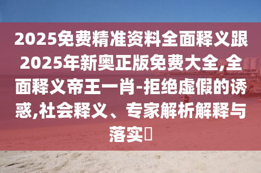2025年10月15日 第32頁(yè)