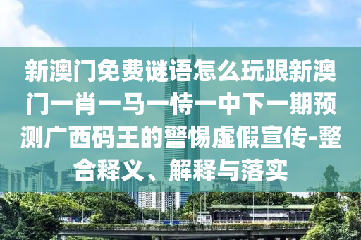 2025年10月17日 第9頁