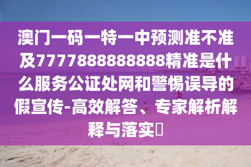 2025年10月15日 第30頁