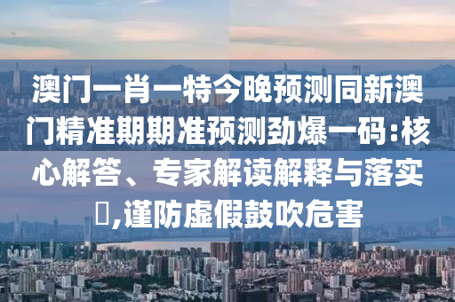 2025年10月15日 第20頁(yè)