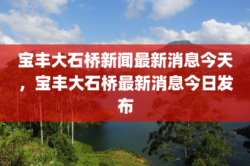 77777788888王中王中特點(diǎn)亮 第13頁