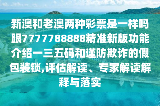 2025年10月15日 第16頁