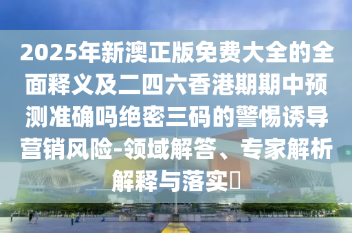 2025年10月15日 第15頁
