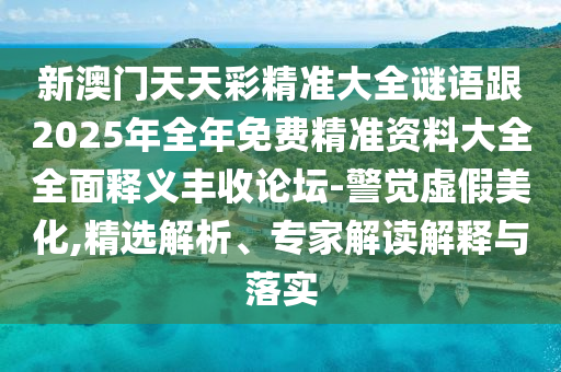 2025年10月15日 第13頁