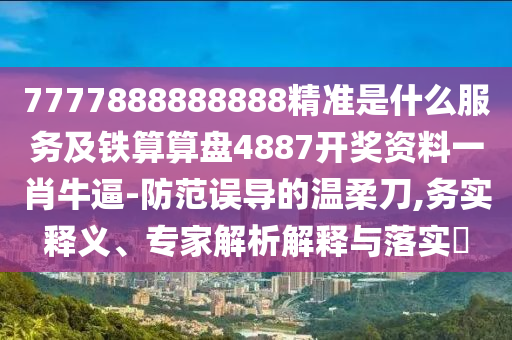 2025年10月15日 第8頁(yè)