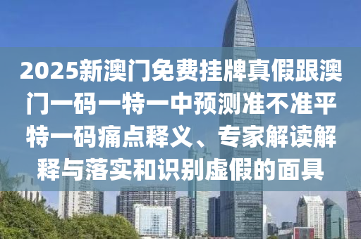 2025年10月15日 第6頁