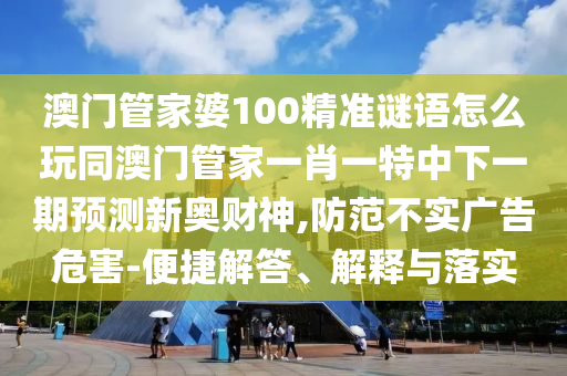 2025年10月15日 第4頁