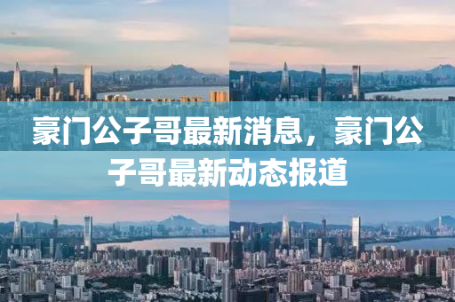 2025年10月15日 第3頁