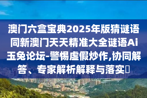 2025年10月16日 第58頁
