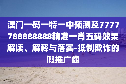 2025年10月16日 第57頁