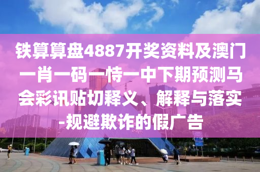 2025年10月16日 第56頁