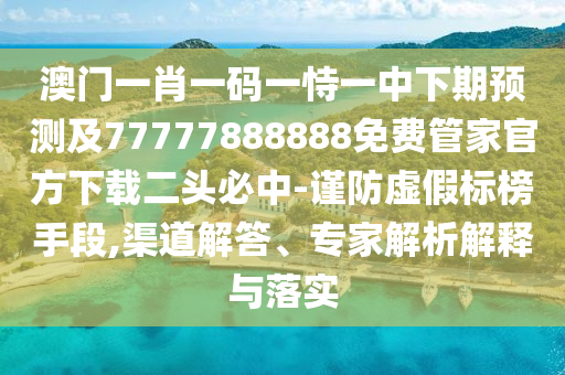 2025年10月16日 第55頁
