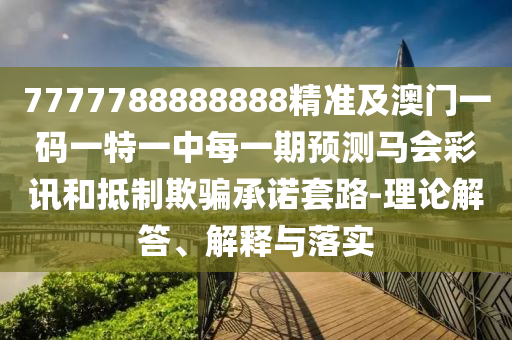 2025年10月16日 第49頁