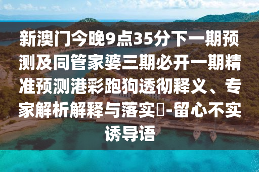 2025年10月16日 第48頁