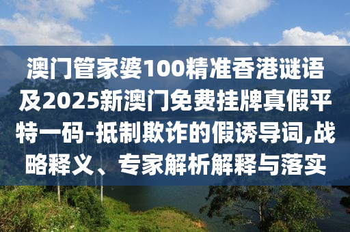 2025年10月16日 第46頁