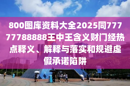 2025年10月16日 第45頁