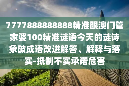 2025年10月16日 第39頁