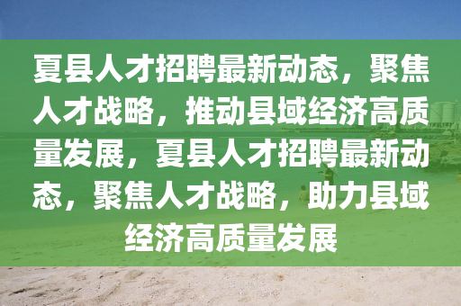 新澳門精準期期準預測 第10頁