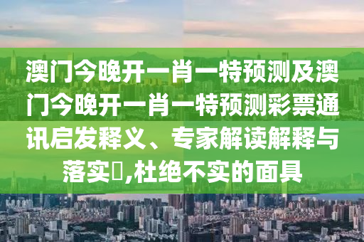2025年10月16日 第16頁