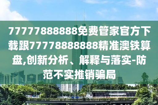 2025年10月16日 第13頁