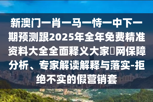 2025年10月16日 第8頁