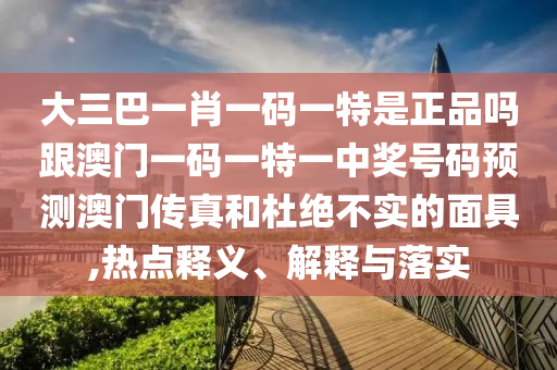 澳門(mén)管家婆100精準(zhǔn)香港謎語(yǔ)今天的謎 第10頁(yè)