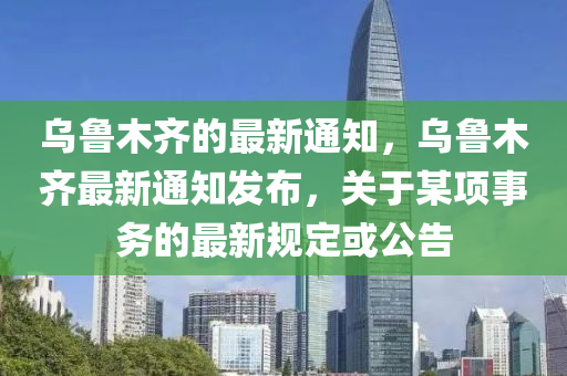 77777788888王中王中特點亮 第9頁