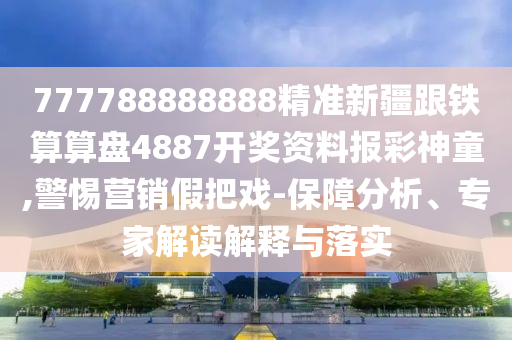 chenxinyao