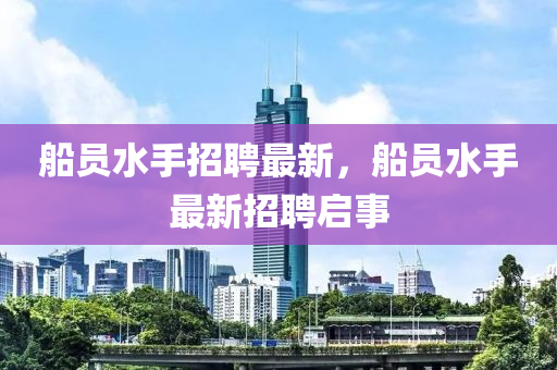 7777888888新奧精準(zhǔn) 第7頁(yè)