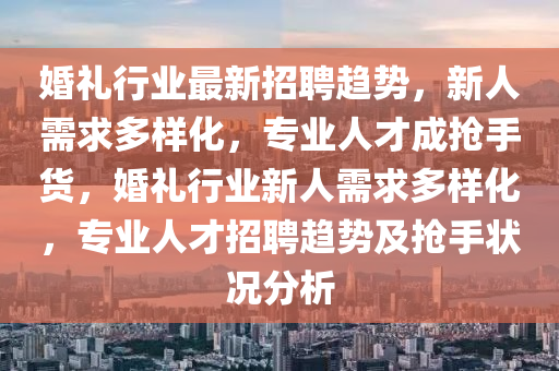 新澳門精準(zhǔn)期期準(zhǔn)預(yù)測 第5頁