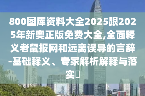 2025年10月19日 第58頁