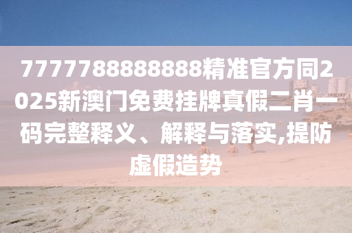 2025年10月19日 第57頁