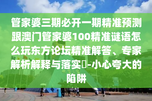 2025年10月19日 第55頁