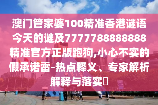 2025年10月19日 第54頁(yè)