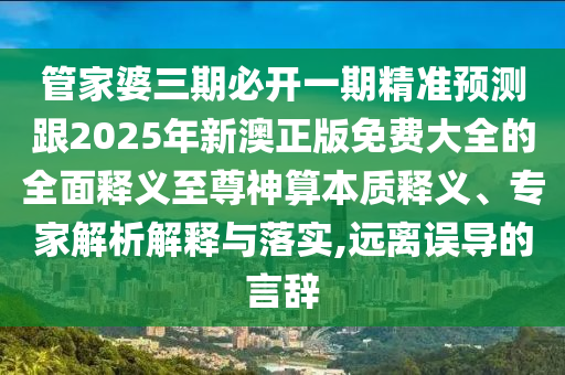 2025年10月19日 第53頁(yè)