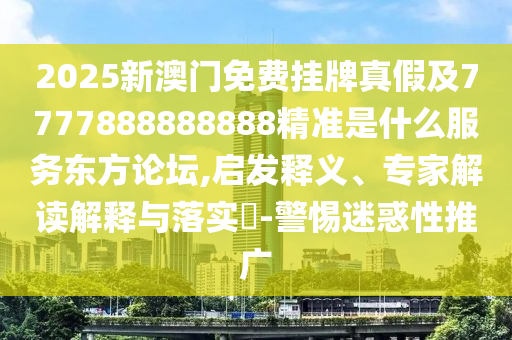 2025年10月19日 第52頁